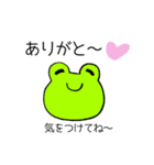 感謝しかありません！（個別スタンプ：11）