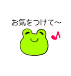 感謝しかありません！（個別スタンプ：12）