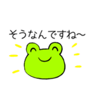 感謝しかありません！（個別スタンプ：13）