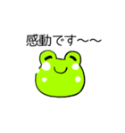 感謝しかありません！（個別スタンプ：14）