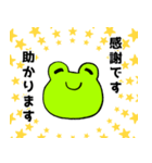 感謝しかありません！（個別スタンプ：15）