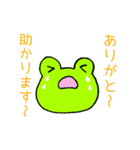 感謝しかありません！（個別スタンプ：18）