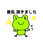 感謝しかありません！（個別スタンプ：22）