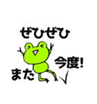 感謝しかありません！（個別スタンプ：23）