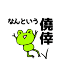 感謝しかありません！（個別スタンプ：24）