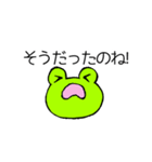 感謝しかありません！（個別スタンプ：25）