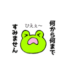 感謝しかありません！（個別スタンプ：26）