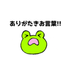 感謝しかありません！（個別スタンプ：27）
