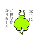感謝しかありません！（個別スタンプ：29）