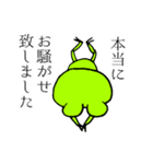 感謝しかありません！（個別スタンプ：31）