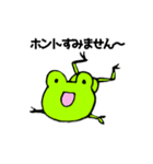 感謝しかありません！（個別スタンプ：33）