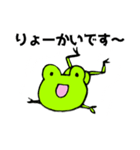 感謝しかありません！（個別スタンプ：34）
