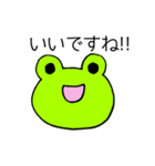 感謝しかありません！（個別スタンプ：38）