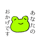 感謝しかありません！（個別スタンプ：39）