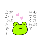 感謝しかありません！（個別スタンプ：40）