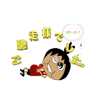 tacchanのスタンプvo.1（個別スタンプ：3）