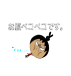 tacchanのスタンプvo.1（個別スタンプ：4）