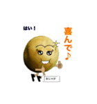 tacchanのスタンプvo.1（個別スタンプ：6）