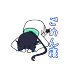 寝子の子すたんぷ（個別スタンプ：2）