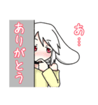 寝子の子すたんぷ（個別スタンプ：6）