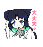 寝子の子すたんぷ（個別スタンプ：10）
