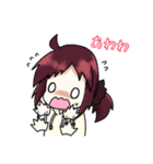 寝子の子すたんぷ（個別スタンプ：17）