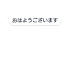 シンプル吹き出し風スタンプ（個別スタンプ：2）