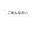 シンプル吹き出し風スタンプ（個別スタンプ：5）