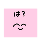 供給より需要の方が多いスタンプ（個別スタンプ：11）