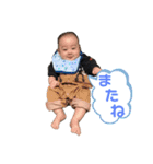 とまちゃんスタンプ公式2（個別スタンプ：8）