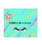 タイトル無し‪w‪w‪w（個別スタンプ：6）