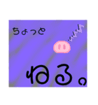 タイトル無し‪w‪w‪w（個別スタンプ：8）