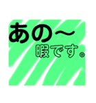 タイトル無し‪w‪w‪w（個別スタンプ：9）
