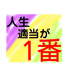 タイトル無し‪w‪w‪w（個別スタンプ：12）