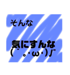タイトル無し‪w‪w‪w（個別スタンプ：13）