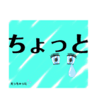 タイトル無し‪w‪w‪w（個別スタンプ：14）