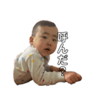 可愛い子供達1（個別スタンプ：1）