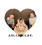 可愛い子供達1（個別スタンプ：2）