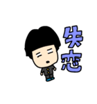 おかっぱ男子学生（個別スタンプ：4）