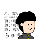 おかっぱ男子学生（個別スタンプ：5）