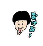 おかっぱ男子学生（個別スタンプ：7）