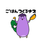 なすナス らぶらぶナス（個別スタンプ：6）