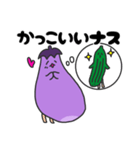 なすナス らぶらぶナス（個別スタンプ：13）