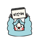 イエティと友達（個別スタンプ：15）