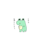 がんばって生きてるワニさん（個別スタンプ：20）