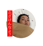 はんすたんぷ（個別スタンプ：6）