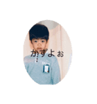 みんな楽しい！わんぱく隊！（個別スタンプ：2）