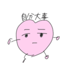 愛くるしいハートちゃん。（個別スタンプ：10）