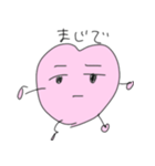 愛くるしいハートちゃん。（個別スタンプ：12）