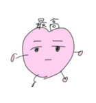愛くるしいハートちゃん。（個別スタンプ：14）